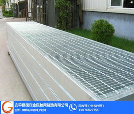 熱鍍鋅鋼格板 特性、應用與廠家直銷優勢——以國磊金屬絲網為例